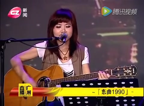 打开好看视频,无广告省流量 04:35 致敬经典:聆听罗大佑《恋曲1990》
