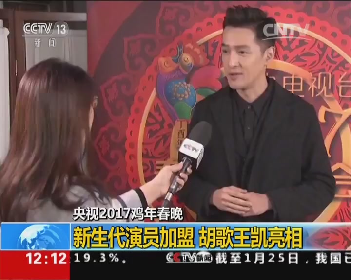 01:18胡歌被勒东整还被兄弟罚跪大姐王凯看不开拍了01:40近期下去的古装剧图片