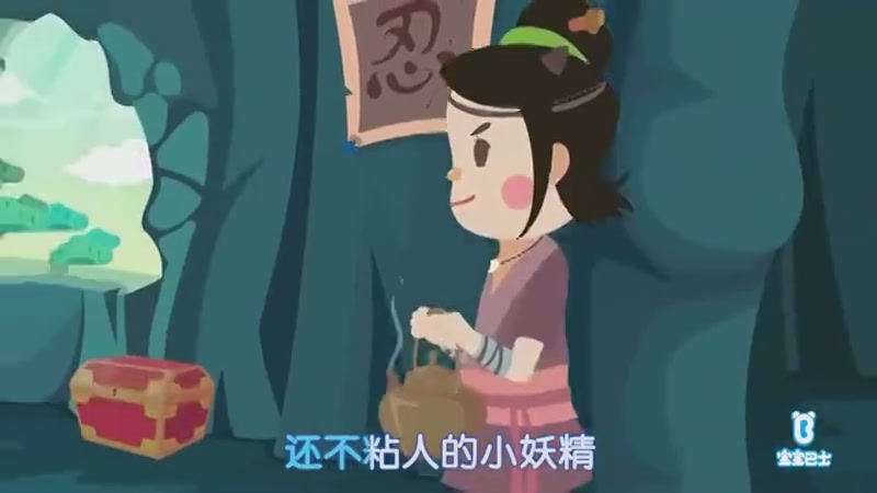 十大搞笑儿歌:大王叫我来巡山 哔哩哔哩 (゜゜)つロ 干杯~ bil.