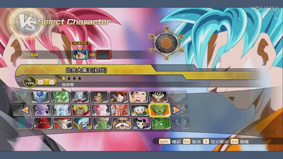 【作衬】龙珠超宇宙2:超4悟天克斯!奇迹的融合!消灭超