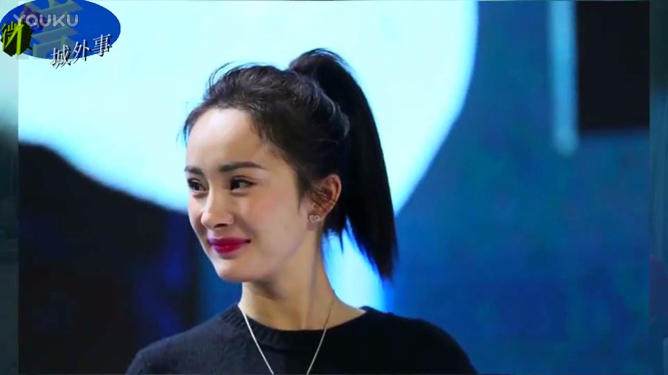 杨幂未ps照片曝光遭吐槽