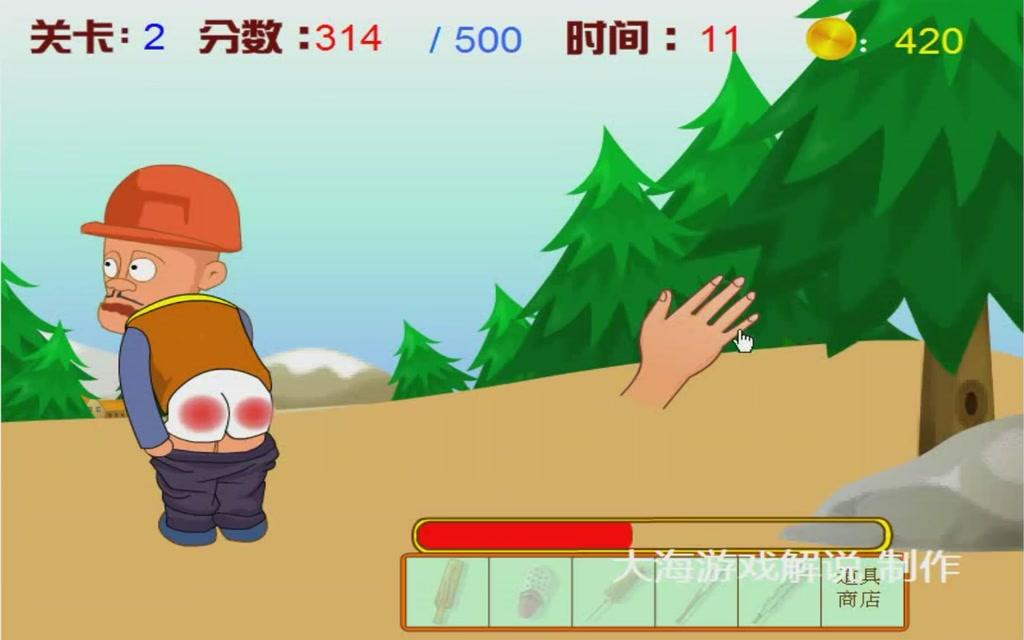 打屁股大电影动画片的介绍和剧情简介
