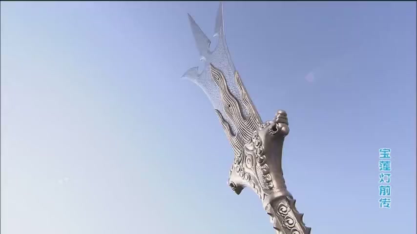 三首蛟为报不杀之恩 化三尖两刃刀作杨戬兵器