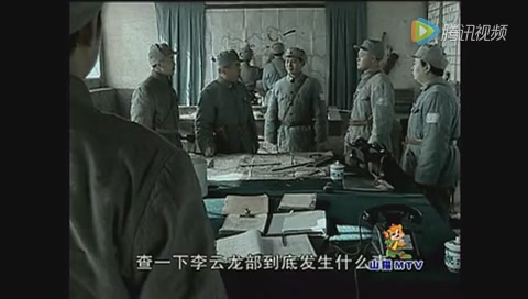 整个晋西北都乱成一锅粥,老总命令彻查
