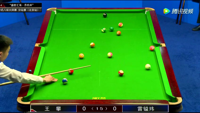 打中式八球最重要的是思路,看看职业选手是如何一杆清台的